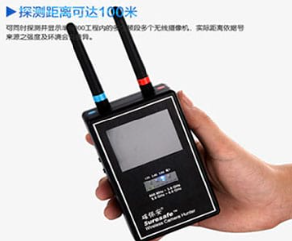 兖州手持式无线摄像头探测器